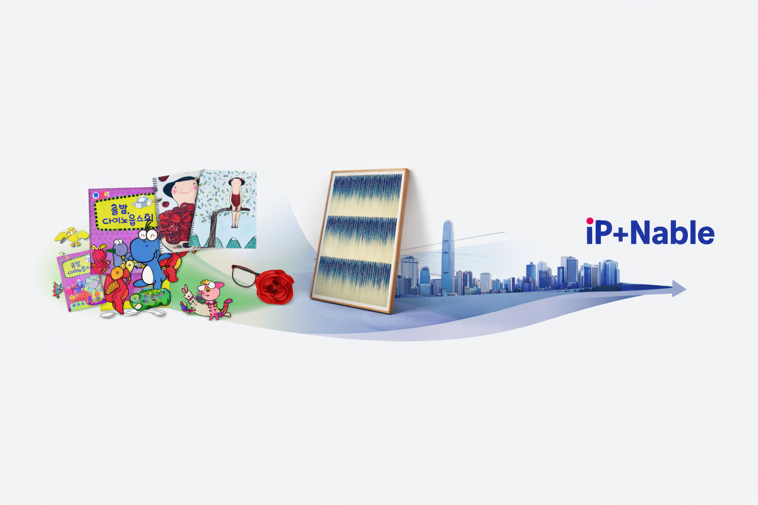 IP Nable 브랜드 헤리티지 이미지