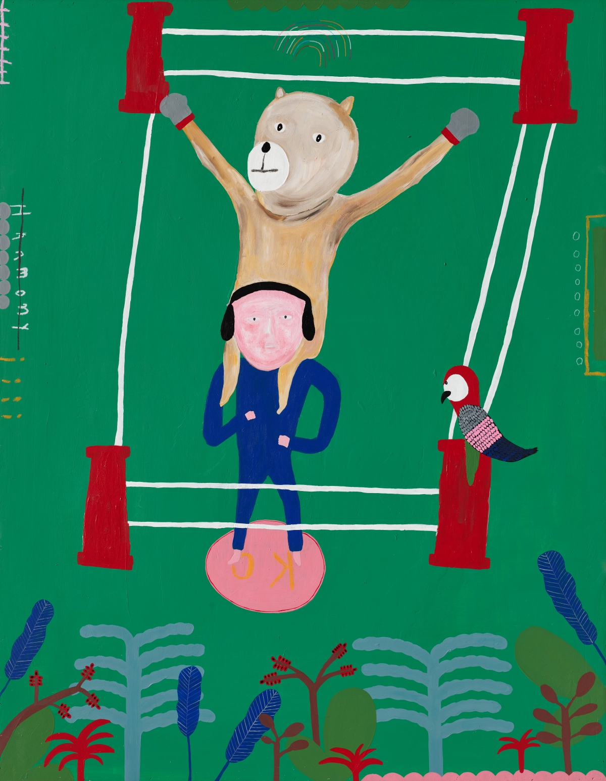 Champion