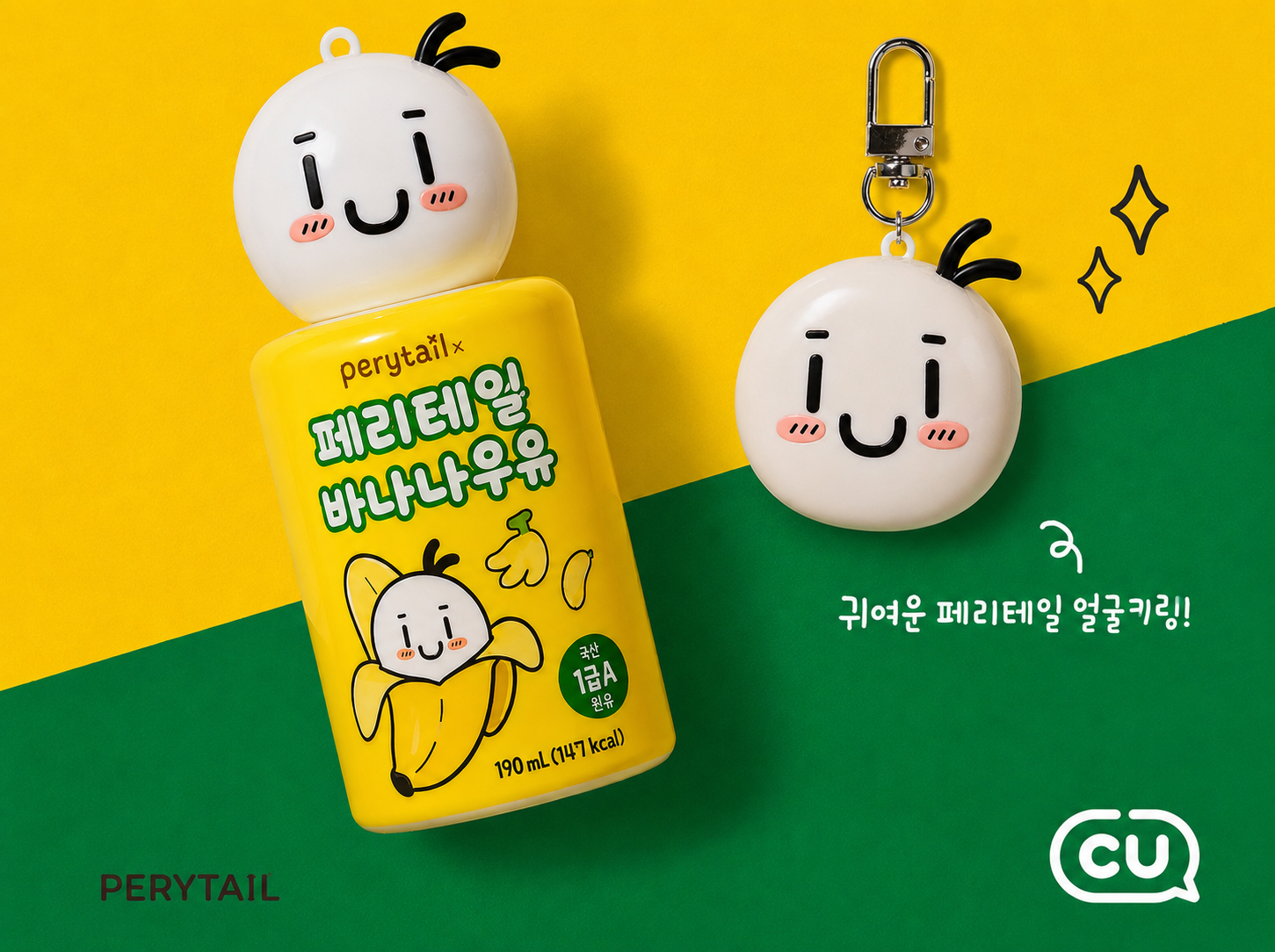 [F&B - 편의점 디저트 & 스낵 패키지] ‘일상의 작은 쉼표’ 스위트 에디션