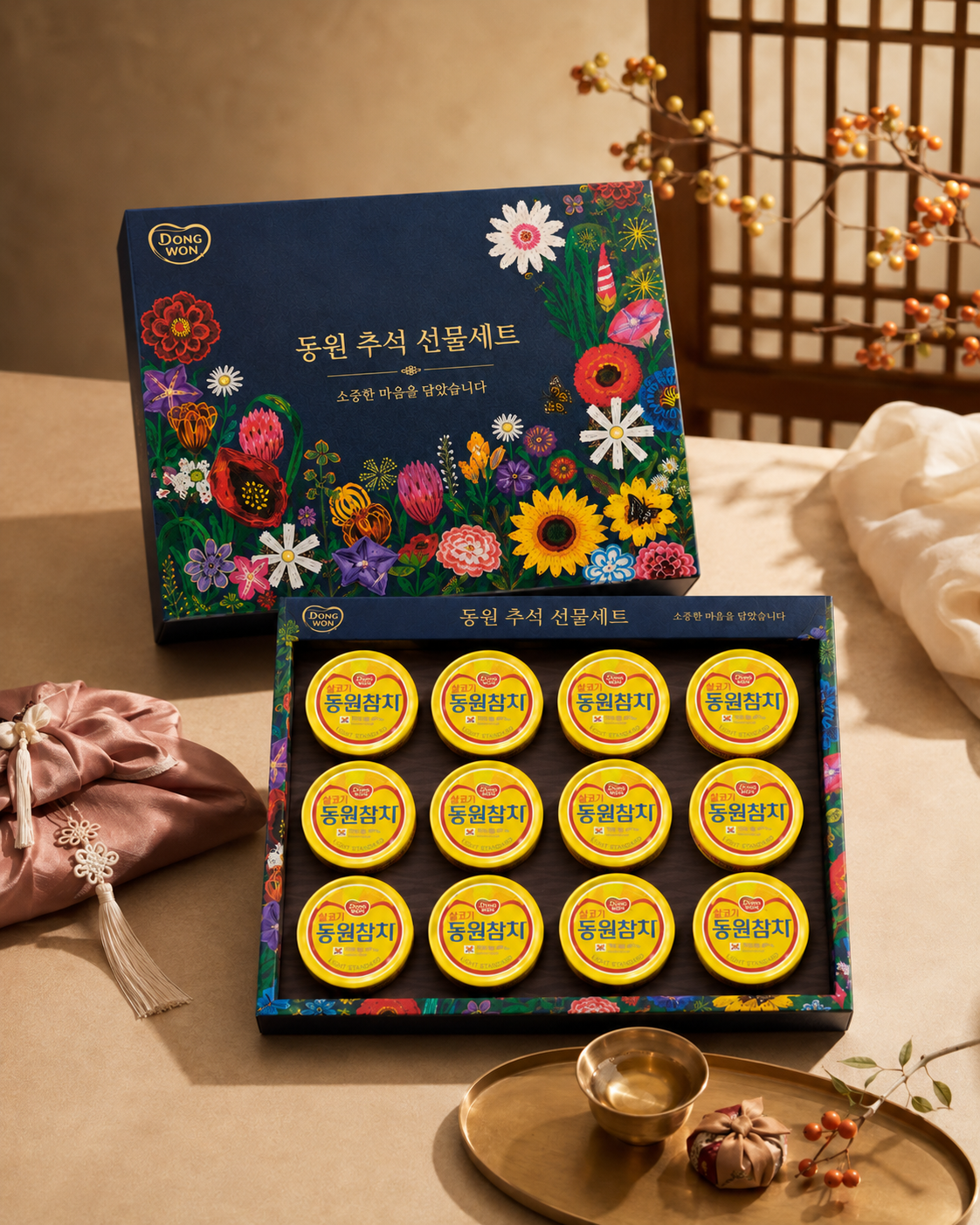 이번 추석, 가장 기억에 남는 건 패키지일지도 모릅니다.