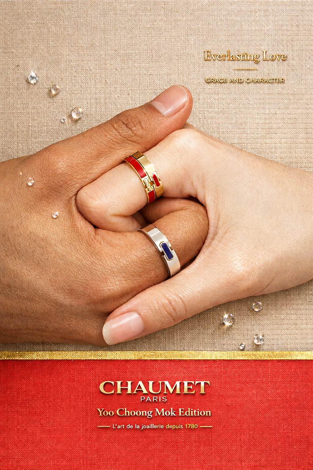 Consumer Appeal