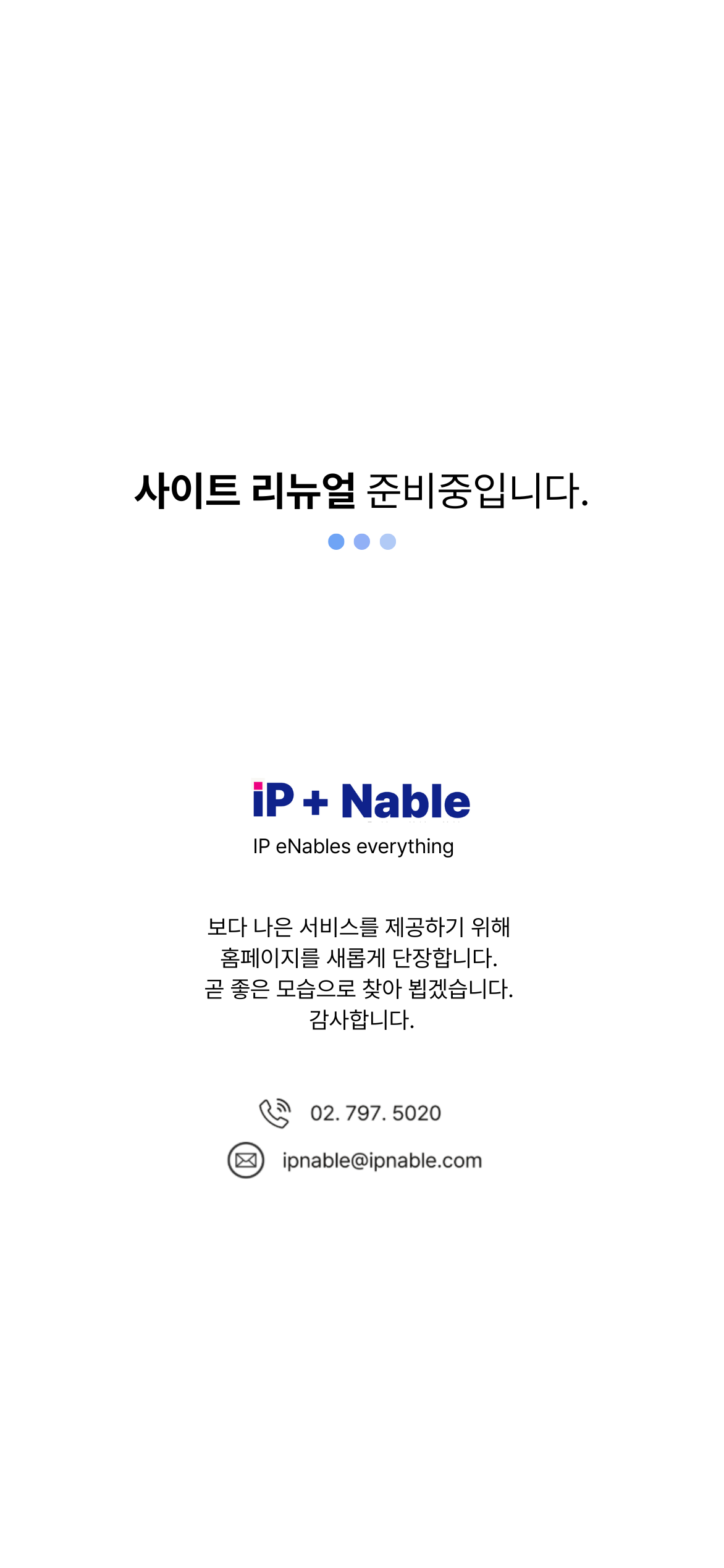 IP Nable Temporary Index Mobile